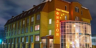 Тюмень: Отель Филтон