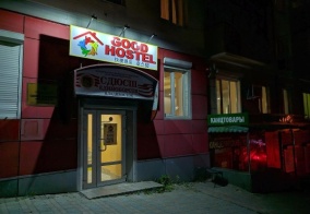 Хостел Good hostel в Владивостоке