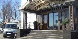 Пенза: Отель Авиа