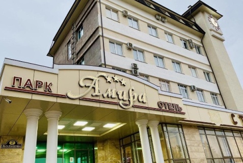 Кисловодск: Отель Амира-парк