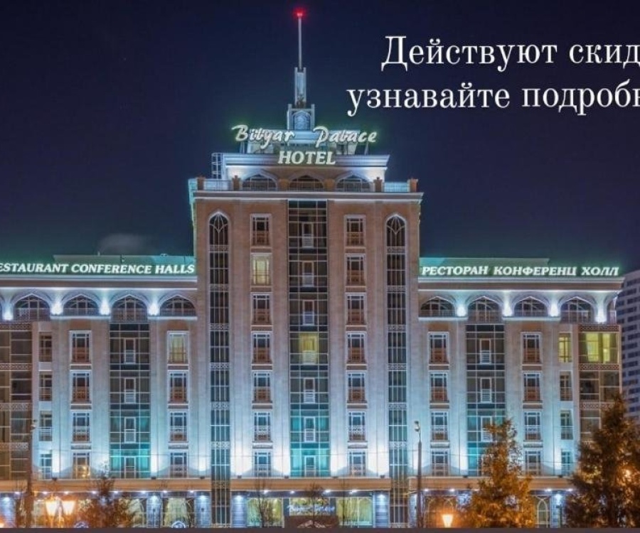 островского 61 биляр палас отель. биляр казань улица островского гостиница. островского 61 биляр палас отель. бильярд палас отель в казани. островского, 61, казань.