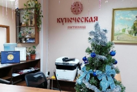Сольвычегодск: Санаторий Купеческая