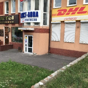 Фото от владельца DHL, курьерская служба