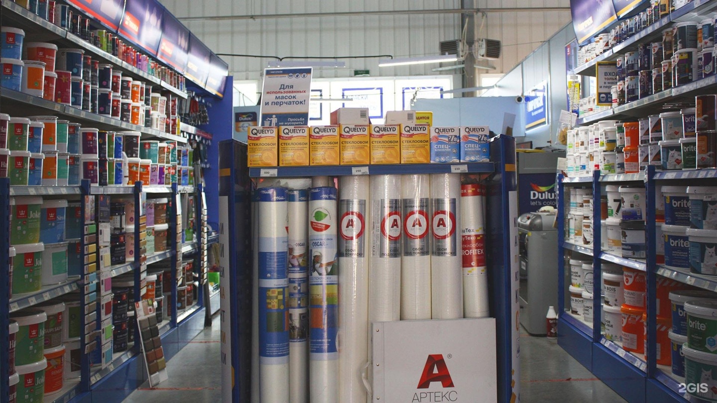 мир красок отзывы