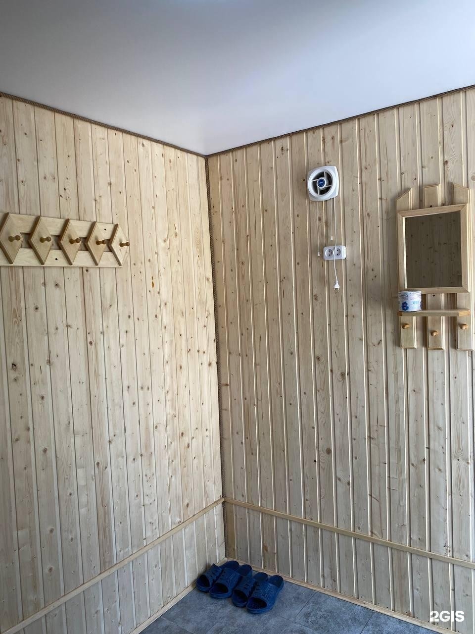 Banya Maikuduk Shakhtersky