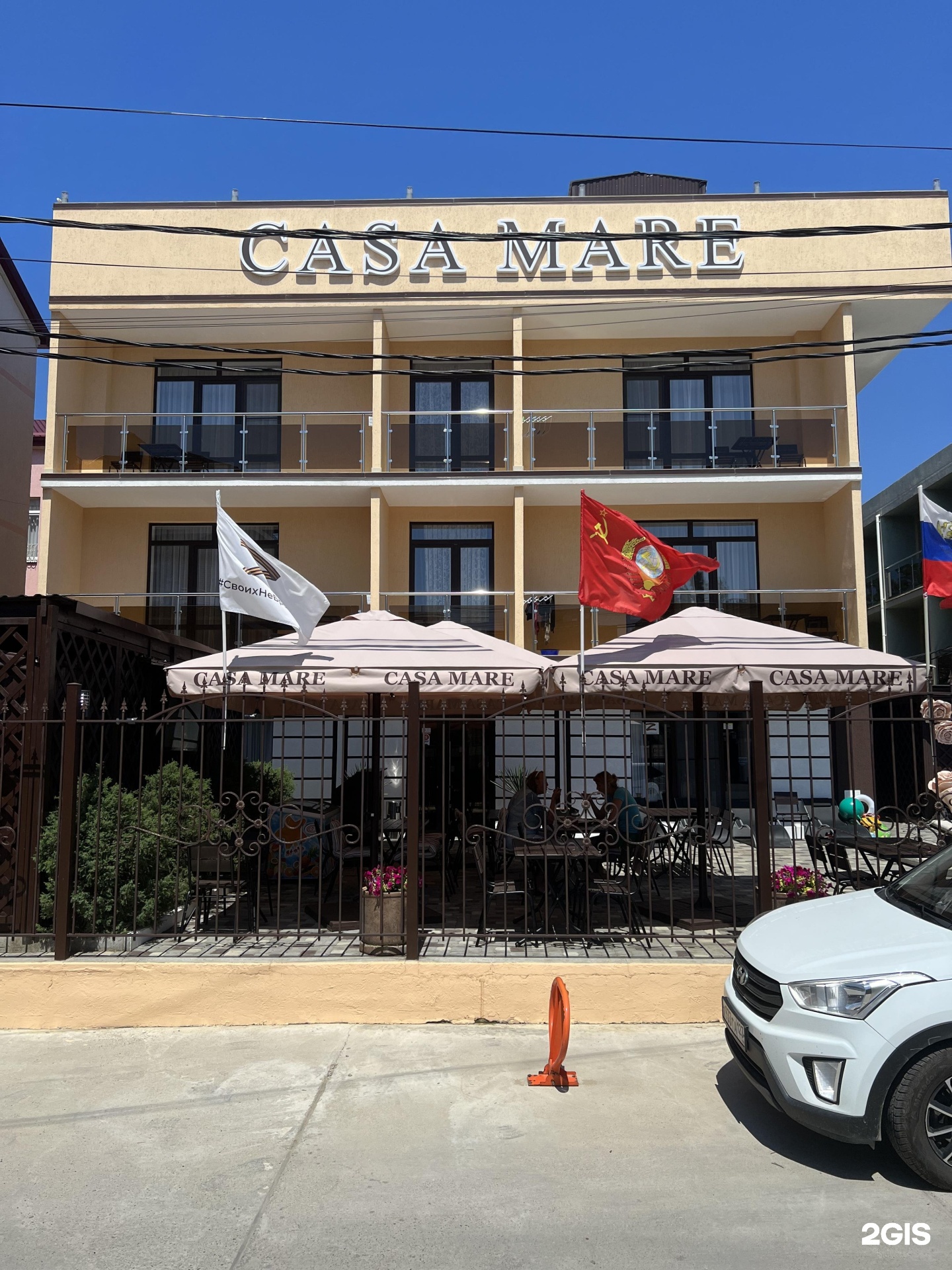 Casa mare