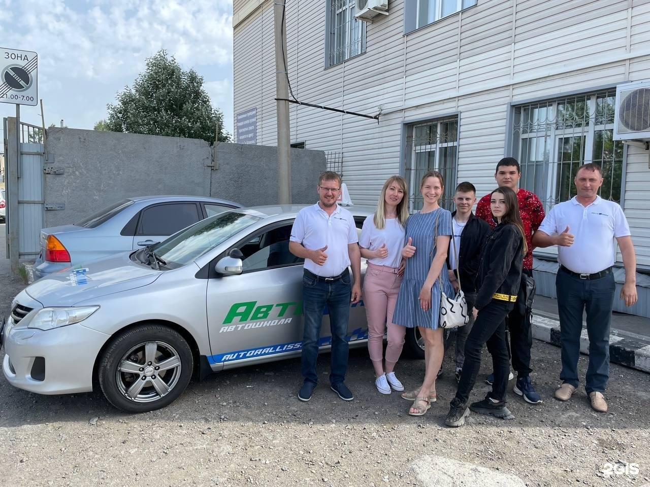 Автошкола проспект Автошкола проспект