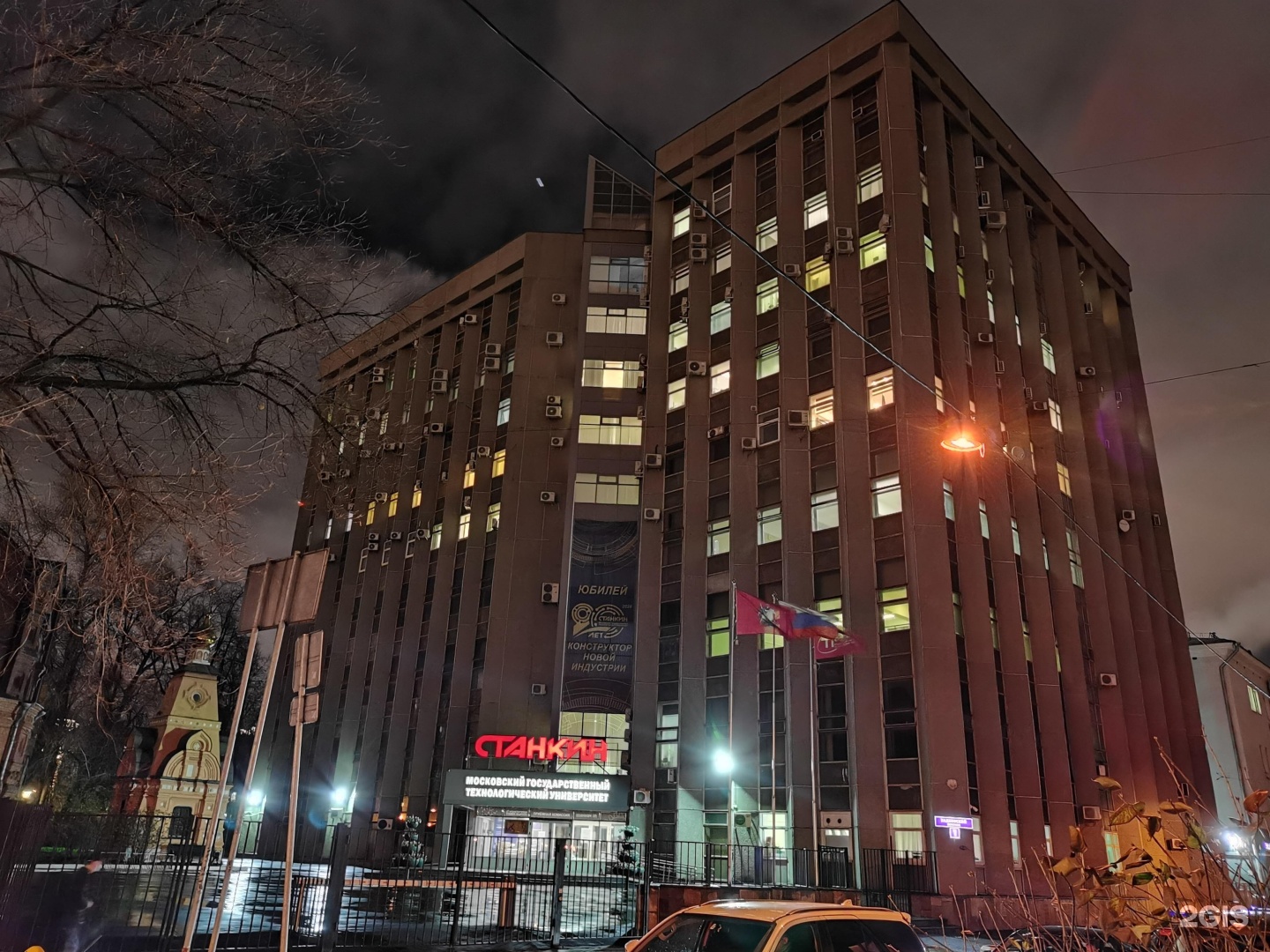 Стар кин. Станкин Москва. Станкин университет. Московский университет Станкин фото. Вадковский переулок Станкин.