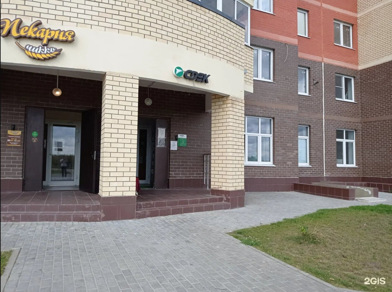 Сдэк бульвар 60 летия. Сдэк бульвар 60 летия. Сдэк трудовая 45 электросталь. Сдэк бульвар 60 летия. Краснознаменск пятёрочка.