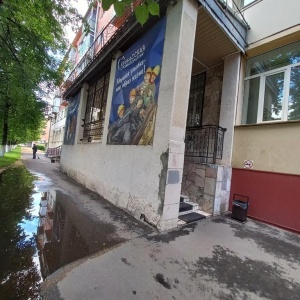 Фото от владельца Областная клиническая стоматологическая поликлиника