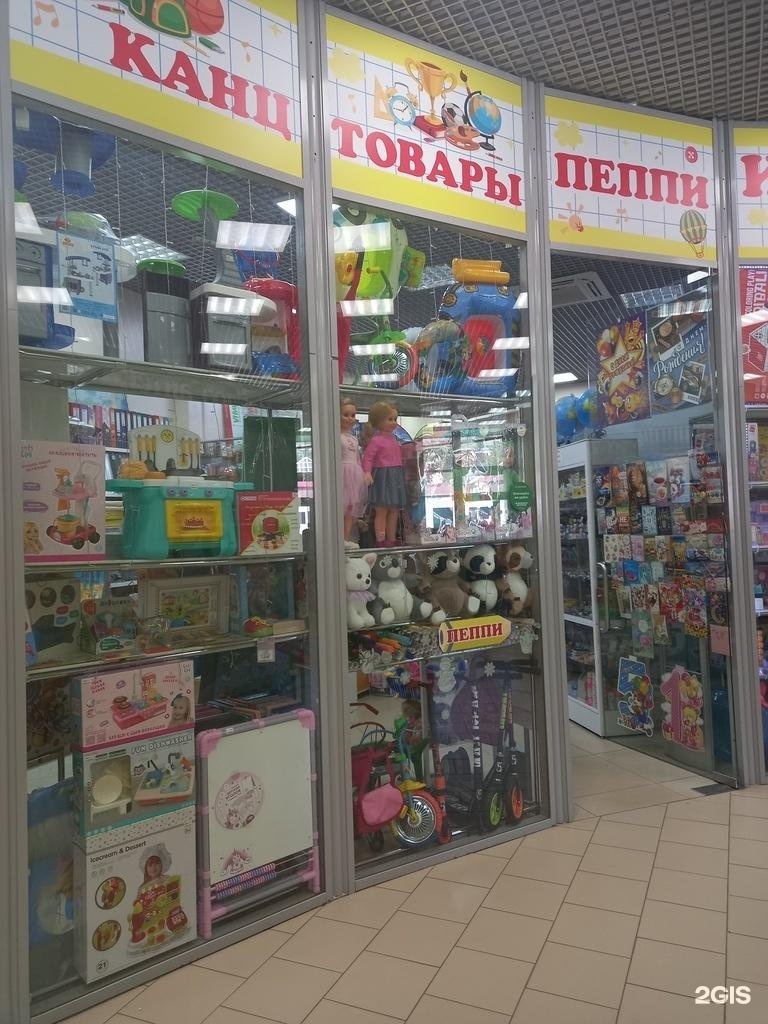 Магазин Пеппи Горловка