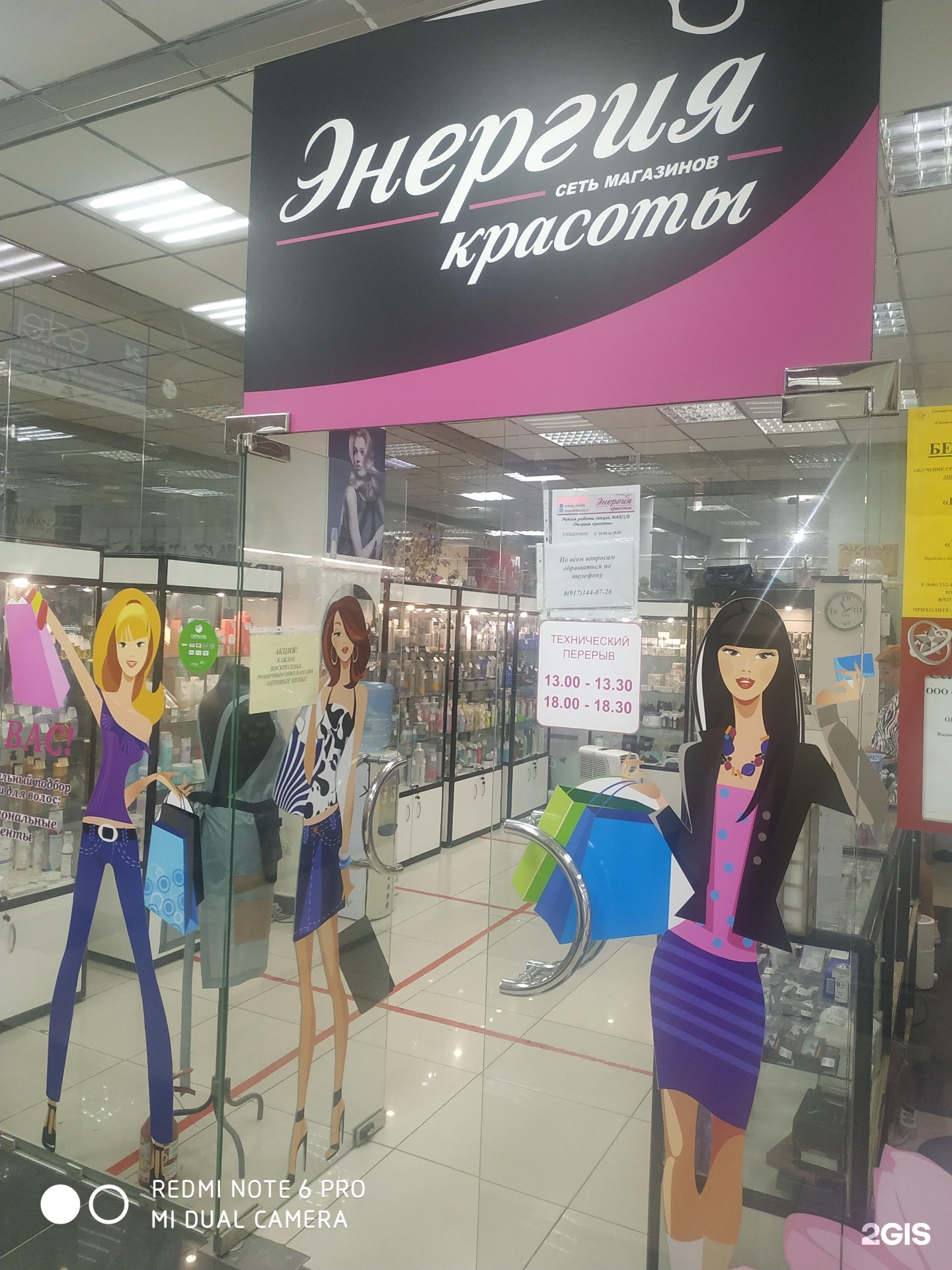 Московское шоссе 163б