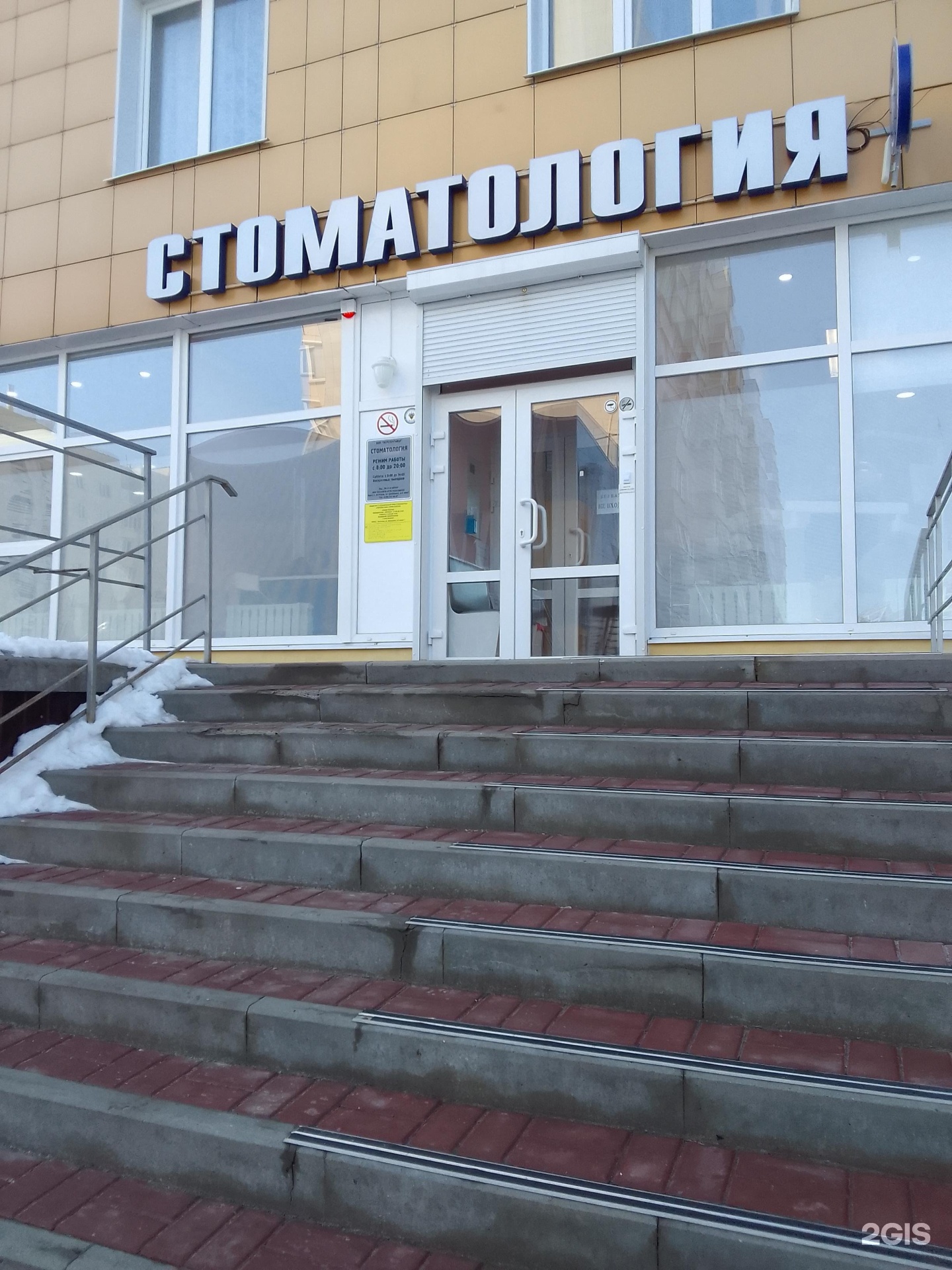 шаландина 4к1. ул шаландина 4. белгород шаландина 102.