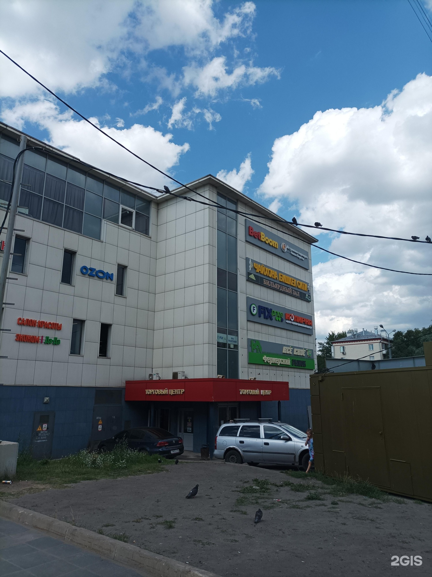 Люблинская д10 стр 2. Ул люблинская 107 10. Ул люблинская 107. Ул люблинская 107/10 москва. Москва, ул.