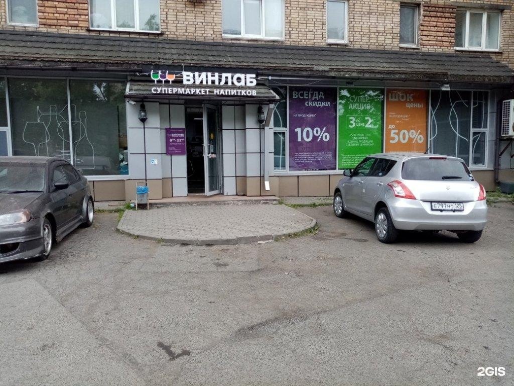 Народный владивосток