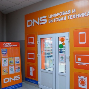Фото от владельца DNS, сеть магазинов цифровой и бытовой техники