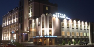 Казань: Отель Новинка