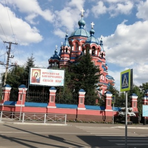 Фото от владельца Казанская церковь