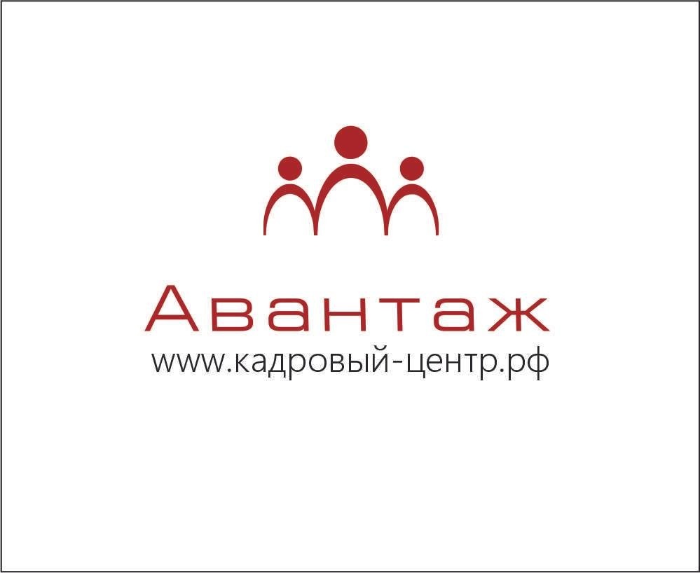 Кадровый центр барнаул