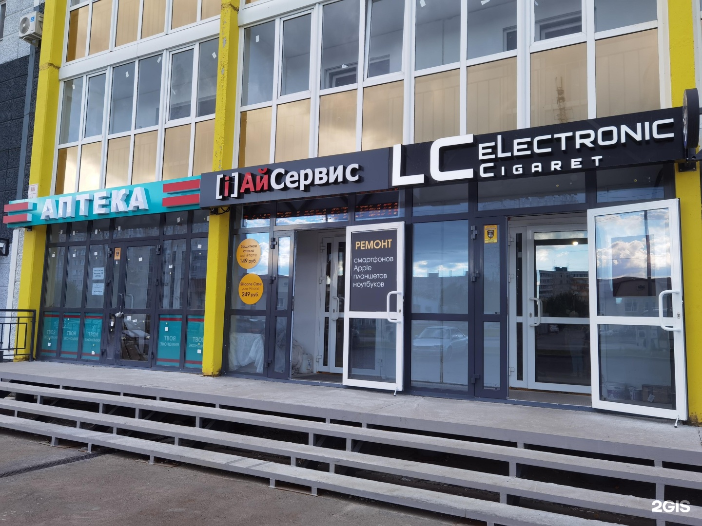 Lc electronic