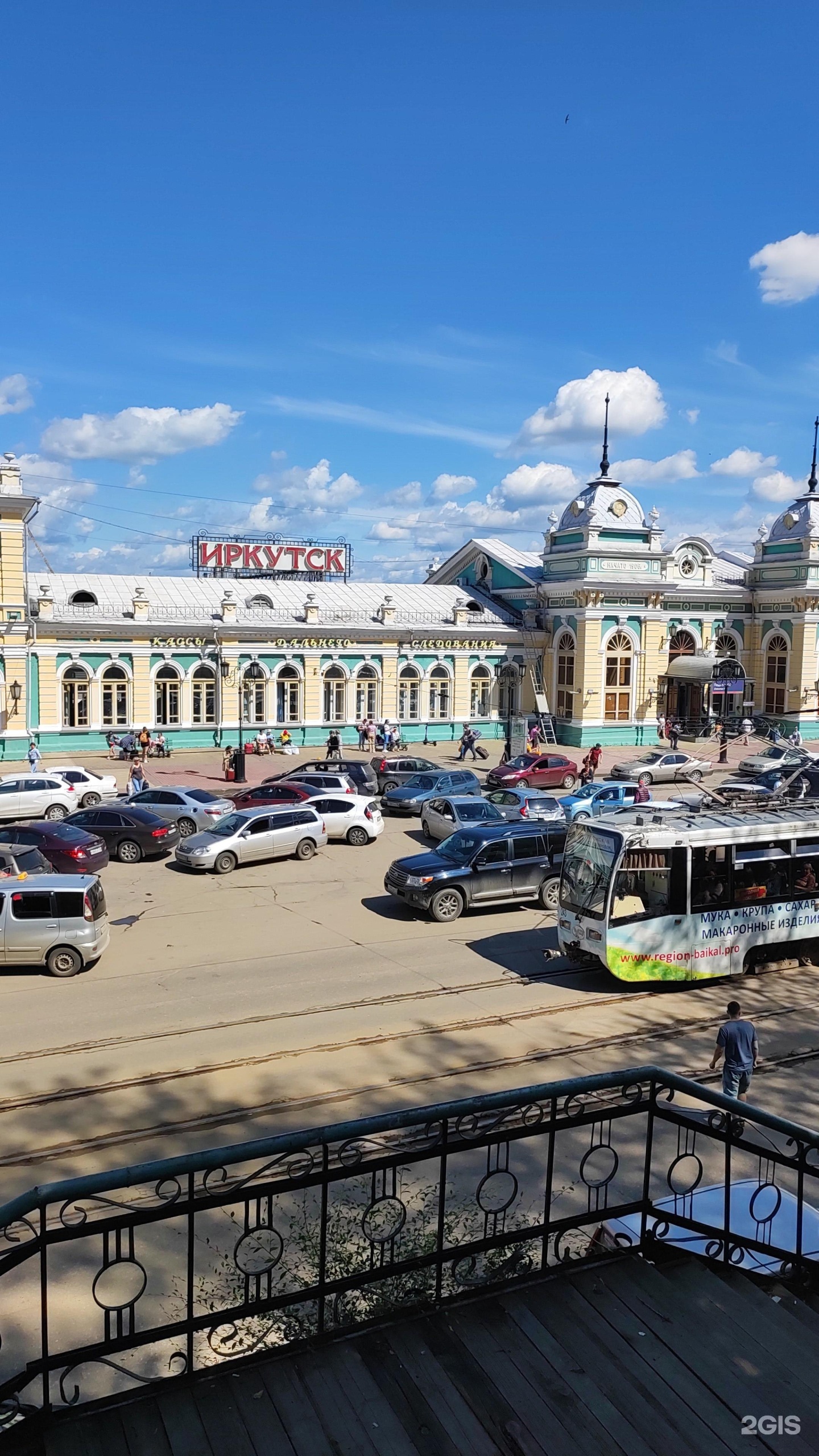 вокзал иркутск