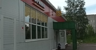 Изображение организации