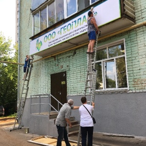 Фото от владельца ГеоПлан, ООО, инженерно-геодезическая компания