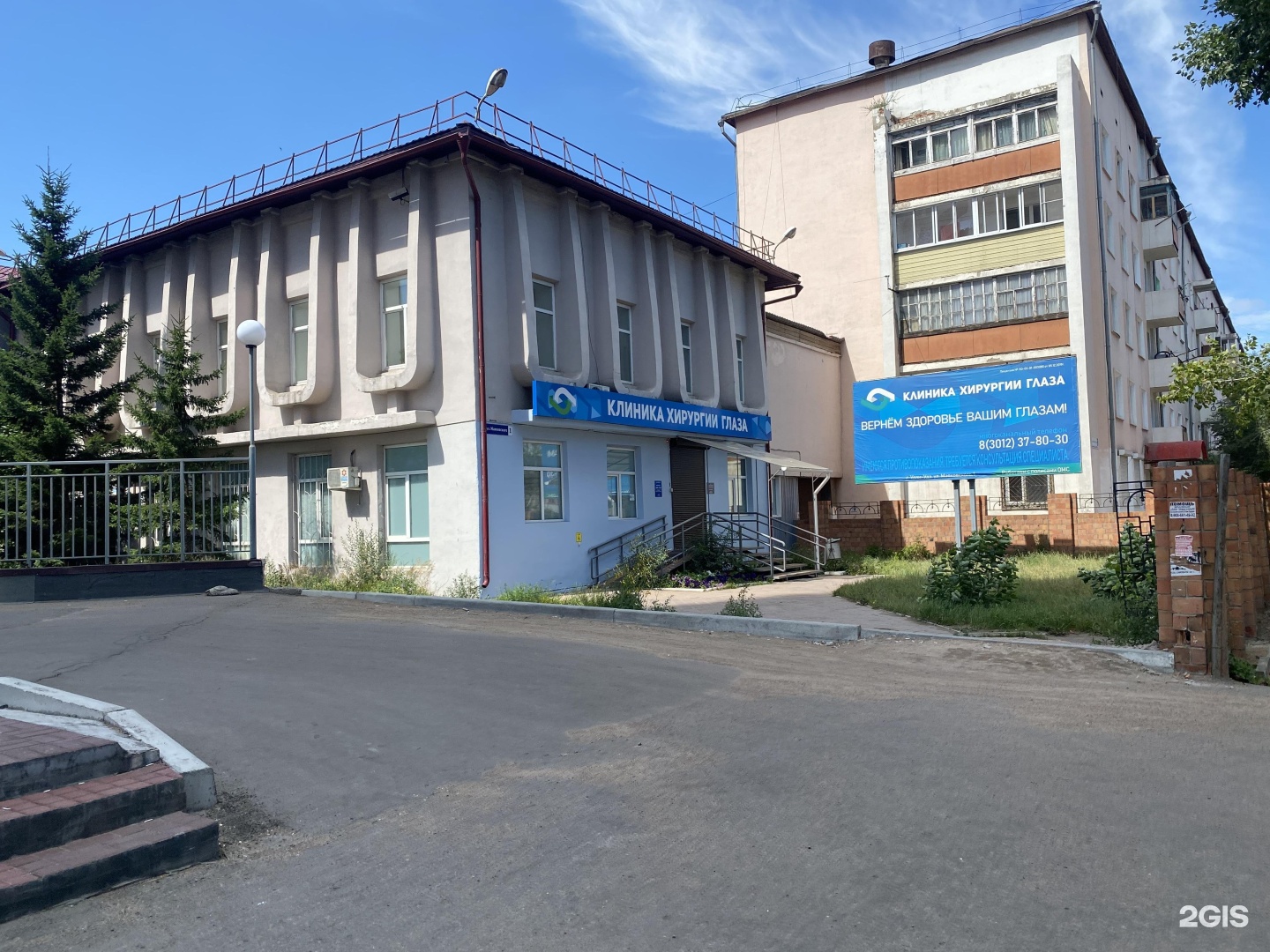 Relex smile мнтк микрохирургия глаза. Иркутская микрохирургия глаза улан удэ. Маяковского 1 улан-удэ. Микрохирургия глаза иркутск. Микрохирургия глаза ульяновск на хрустальной телефон регистратуры.