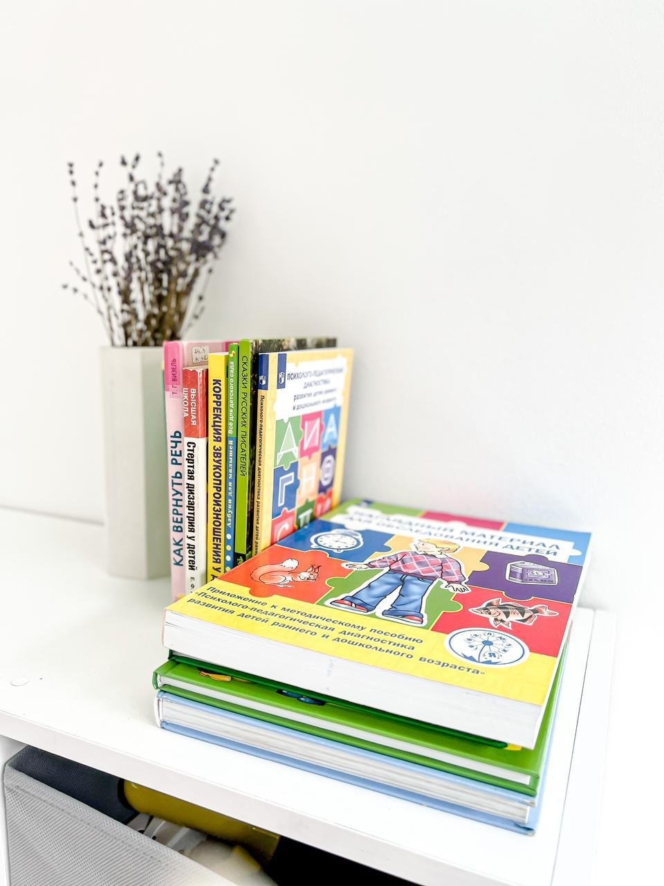 Центр логопедии уфа. Логопед оксана жукова уфа. Центр логопедии уфа. Логопедический центр ул. Наталья алексеевна логопед уфа.