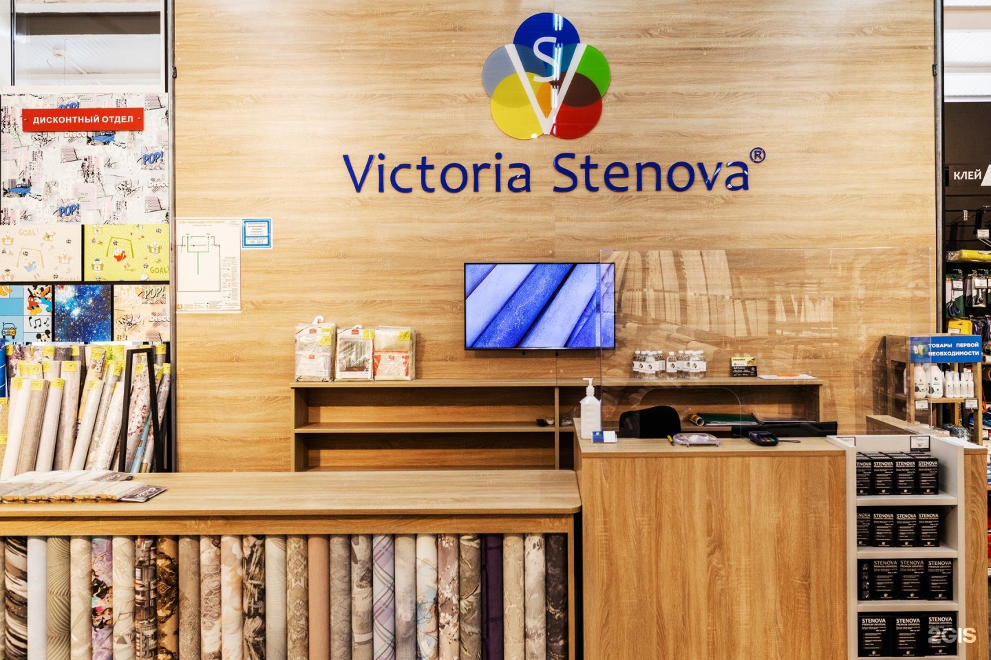 Ул гоголя 207 1 михайловск victoria stenova