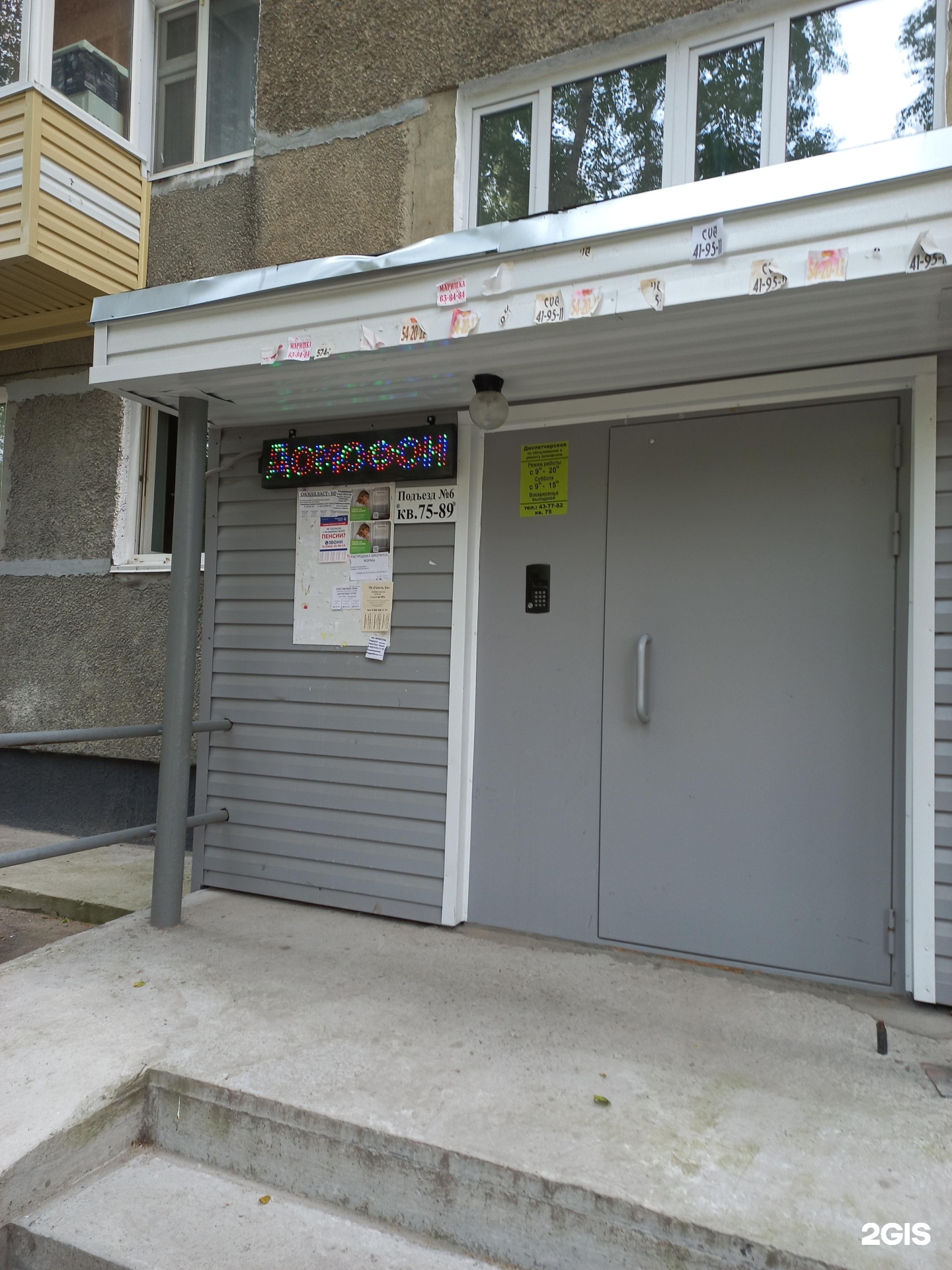 трубка с экраном для домофона cyfral. домофон нижневартовск. домофон визит трубка с экраном. бвд-314 rcp блок вызова. блок вызова eltis dp303-fdc16.