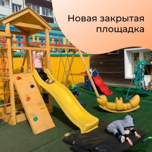 Фото от владельца Носики-Курносики, детский клуб