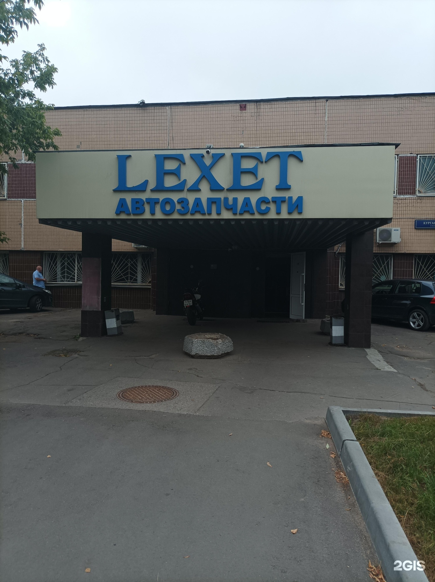 Лексет автозапчасти тула. Москва, ул. старый Гай, 8д. Байконурская улица, 5к1. Улица старый Гай, 8д. Санкт-Петербург Байконурская ул 19к1.