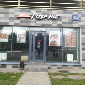 Фото от владельца Pizza Hut, сеть пиццерий