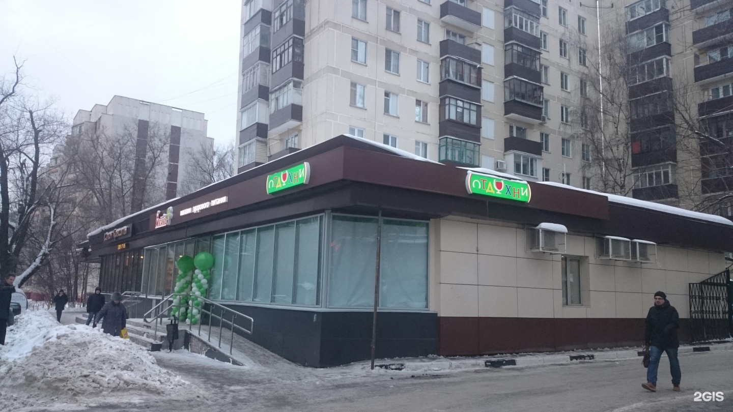 Реутов 12