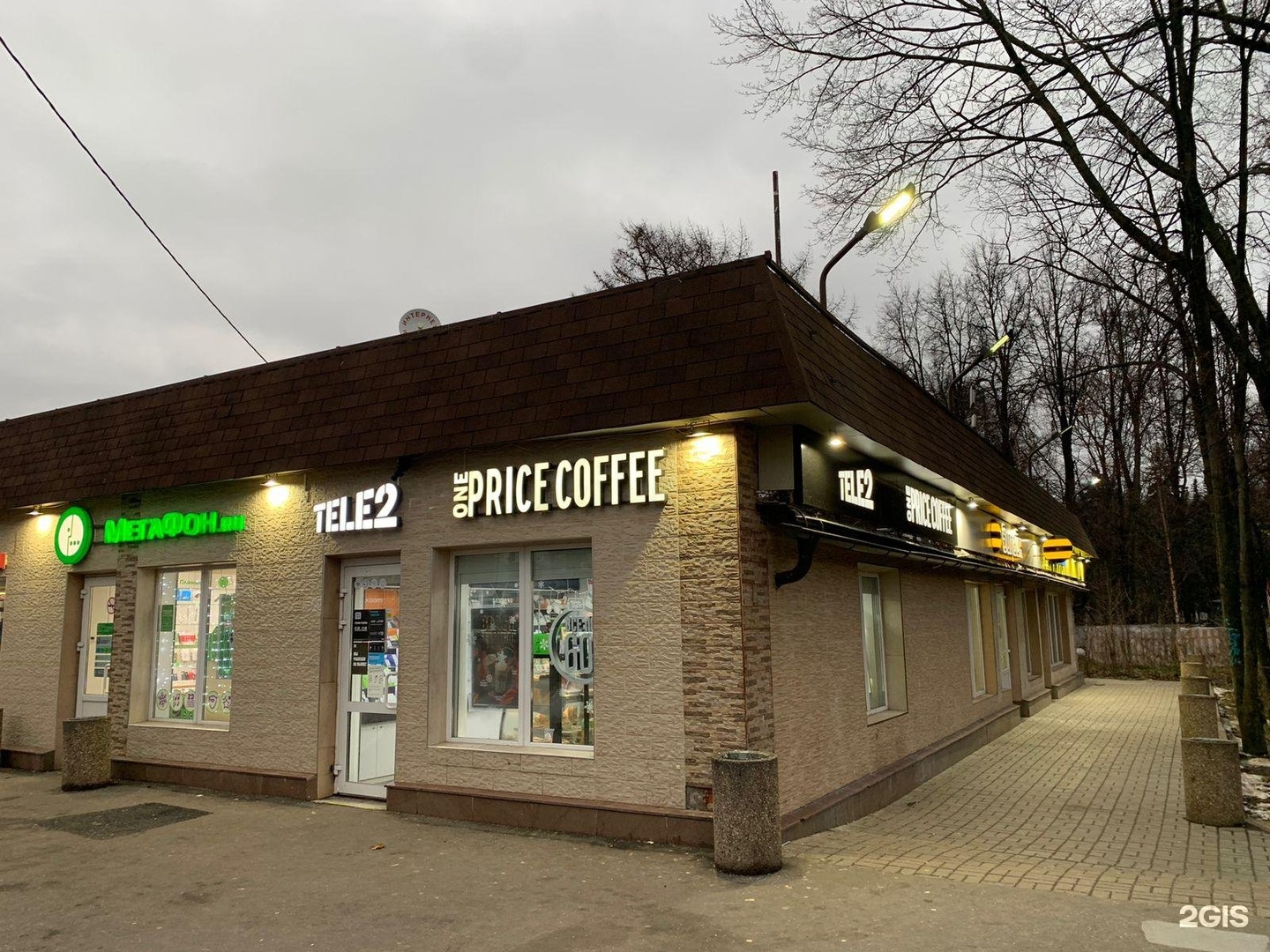 one cafe москва