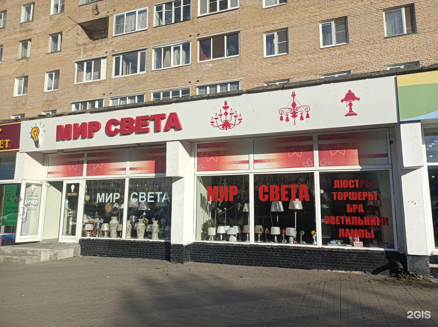 Levita центральный бул 3 фото Центральный бульвар тольятти