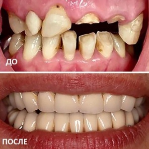 Фото от владельца РЖД, ОАО, центральная стоматологическая поликлиника