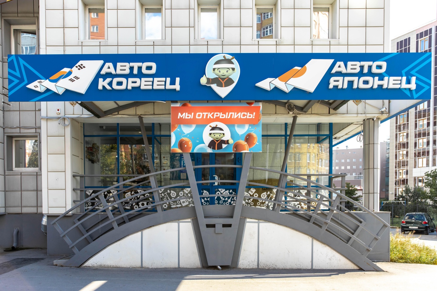 Автокореец