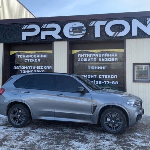 Фото от владельца PROTON, автоцентр