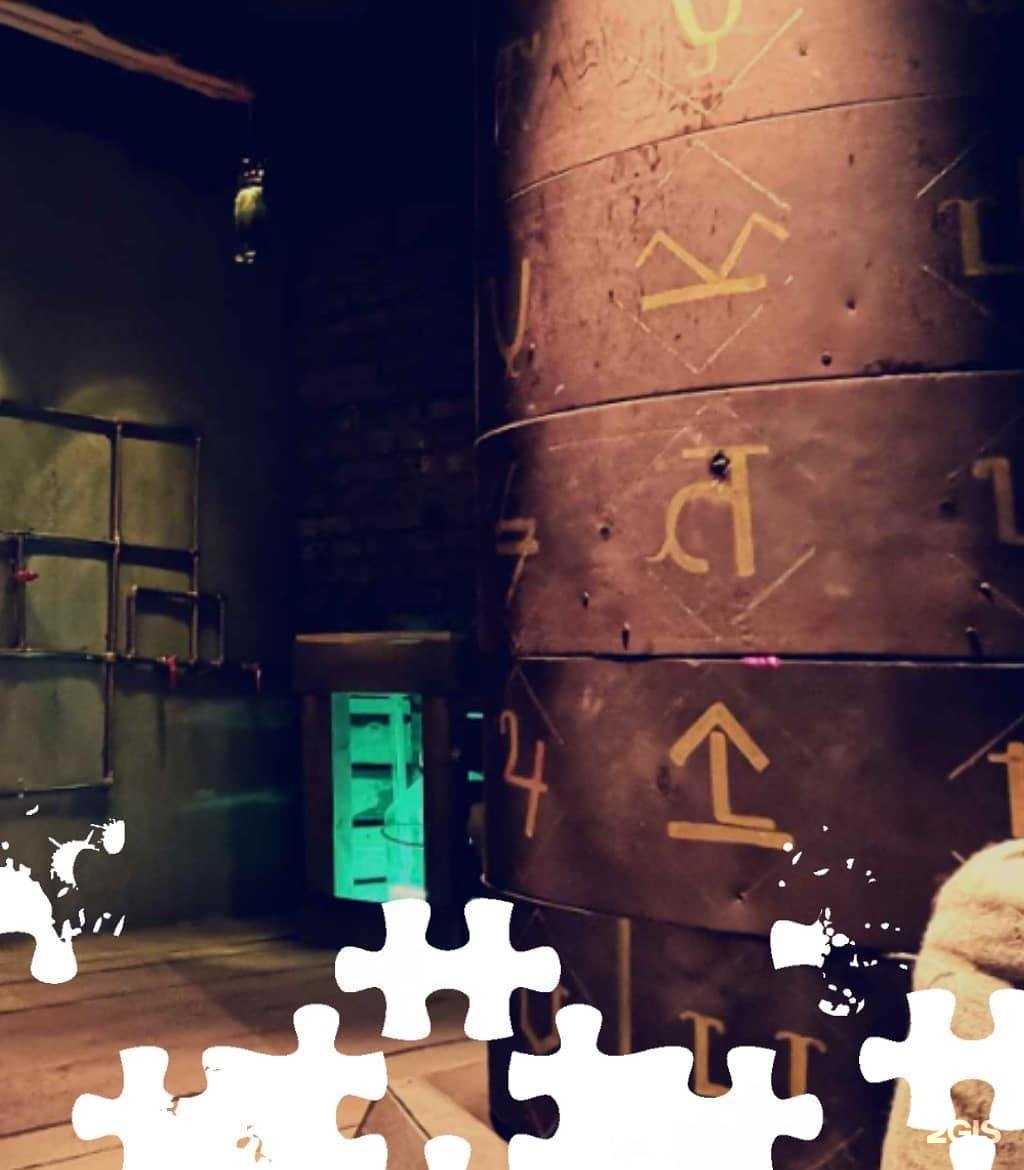 Квест центр 687 й пр. Квест зеленоград. Квест центр зеленоград. Страшные квесты в зеленограде. Квест центр 687 й пр.