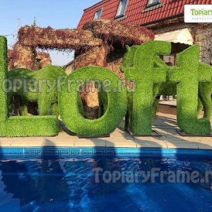 Фото от владельца Topiary Frame, компания по продаже объемных фигур