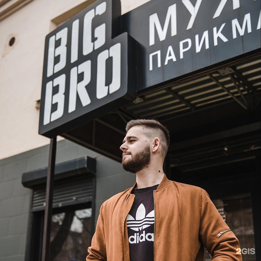 пицца big bro ставрополь фото 85