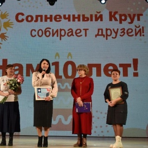 Фото от владельца Алтайское краевое отделение Российского детского фонда