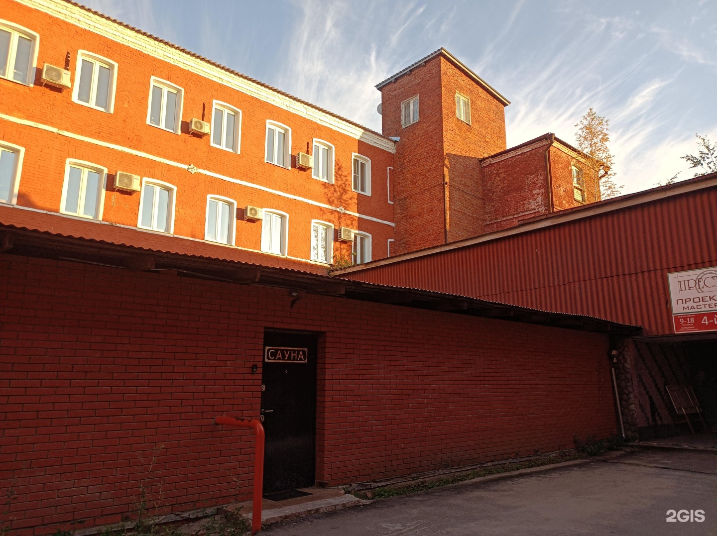 орехово-зуевская стачка 1885 года. сауна двор стачки, орехово-зуево, улица стачки 1885 года, 6. орехово зуево улица стачки 1885. сауна двор стачки орехово-зуево. улица стачки 1885 года.