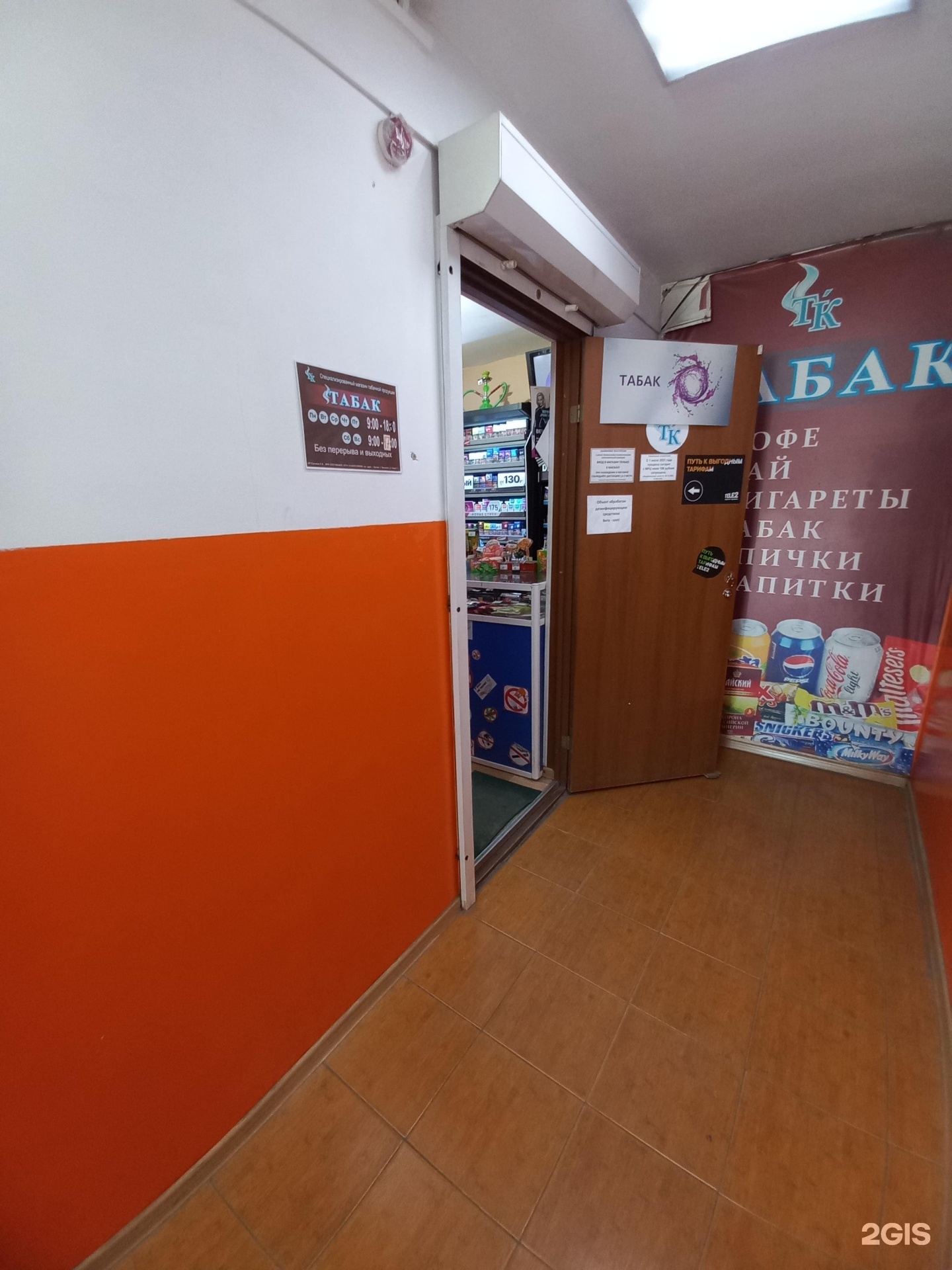 Гурьевск партизанская. Партизанская 20.
