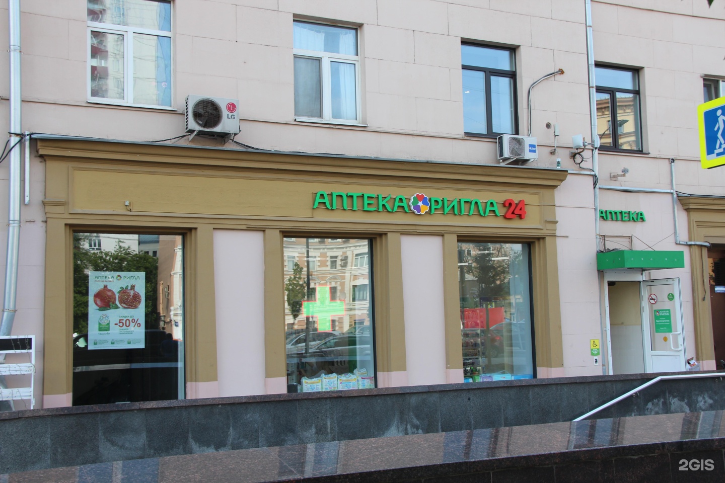 7. Смоленский бульвар 10. Москва, бульвар смоленский, д. Бульвар смоленский, д 7/9. Смоленский бульвар 7 ригла.