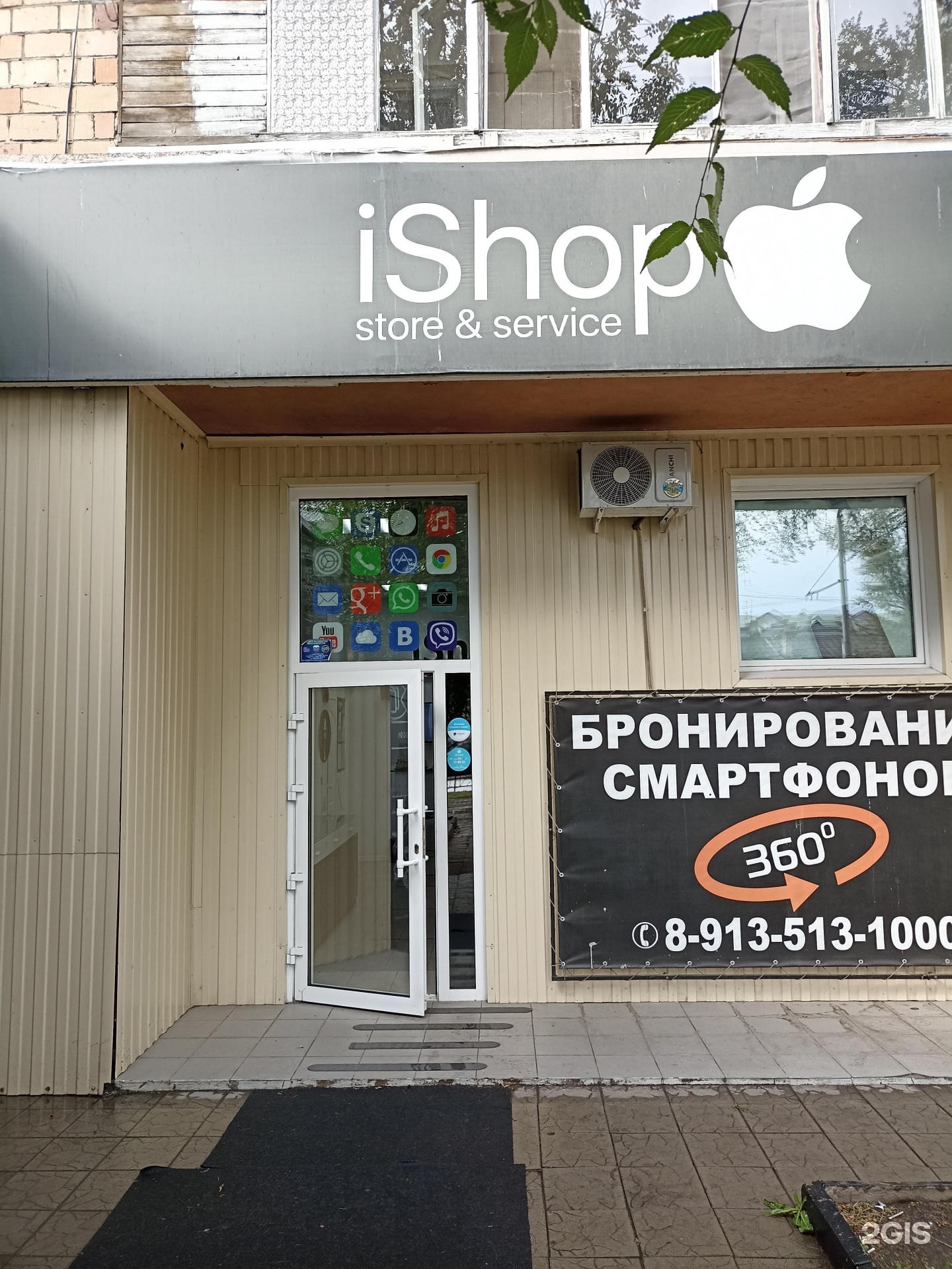 Пушкина 100 2. Ул ращупкина 7 москва. Пушкина 100 2. Пушкина 100 2. Ращупкина, д.