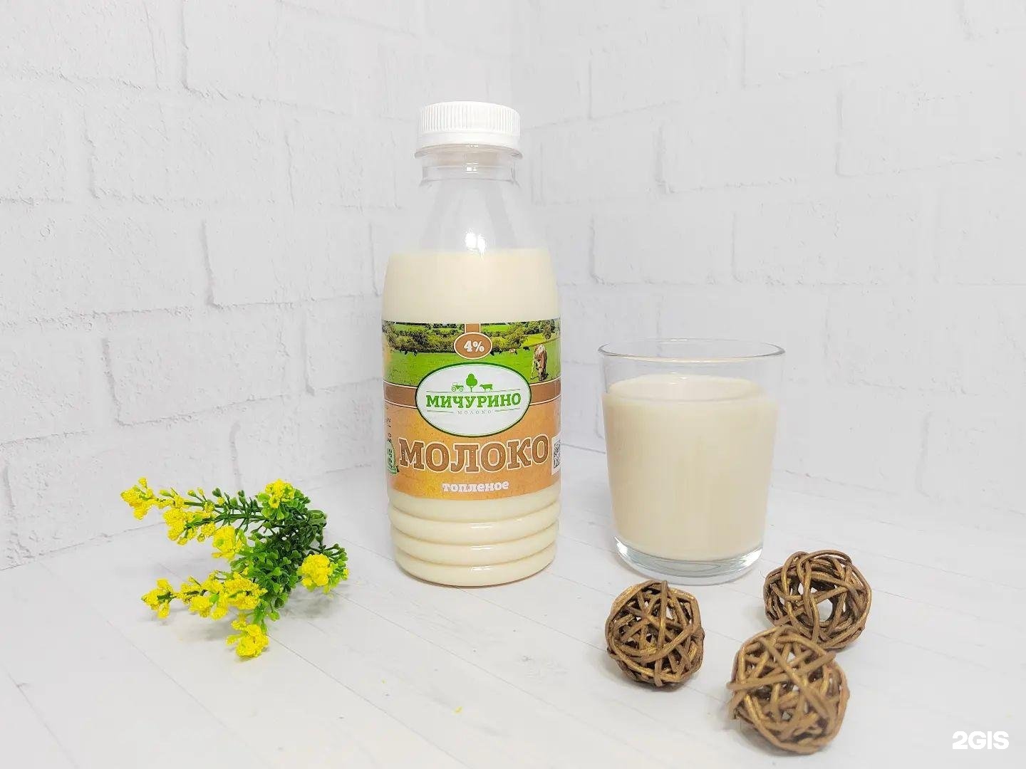 мичурино молоко. молочные продукты мичурино. продукты мичурино воронеж. молочная продукция мичурино. продавцы мичурино молоко.