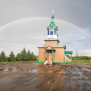 Фото от владельца Храм во имя святого Александра Невского